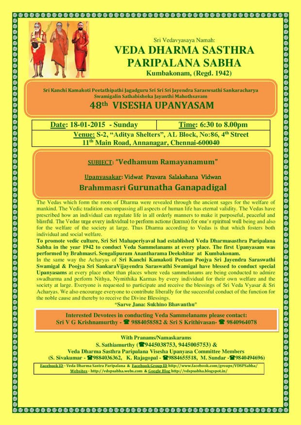Veda Dharma Paripalana Sabha Event